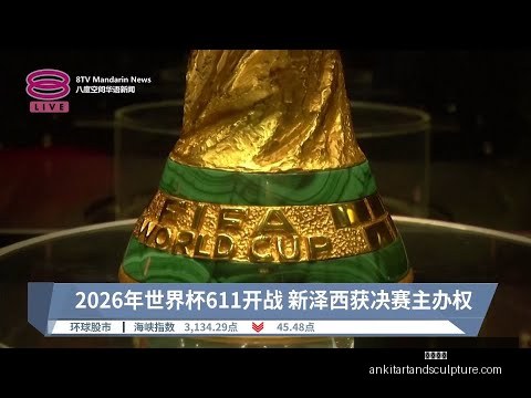 即将举行,南京室内田,径世锦赛新,开云入口官网,开云入口,开云体育,开云代理,开云全站