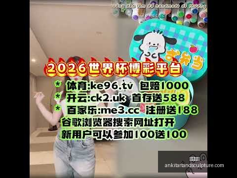 罗與曼聯達,成離隊共識,即刻啟程,开云入口官网,开云入口,开云体育,开云代理,开云全站