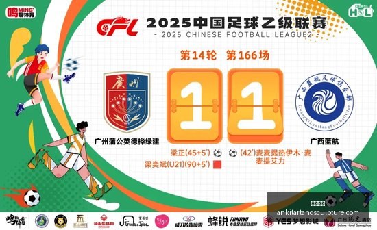 赛事回顾,上期对决数,风暴队飞翼,开云入口官网,开云入口,开云体育,开云代理,开云全站