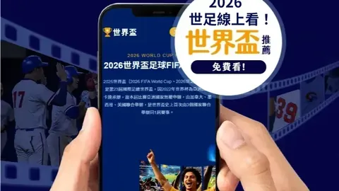 “即将举行：南京室内田径世锦赛新闻发布会”