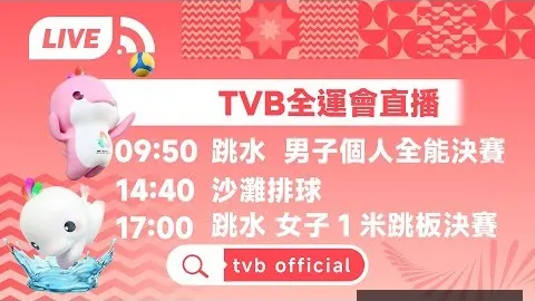 达洛特与罗并肩战，为国家队荣誉而自豪，坚信携手谱写辉煌篇章