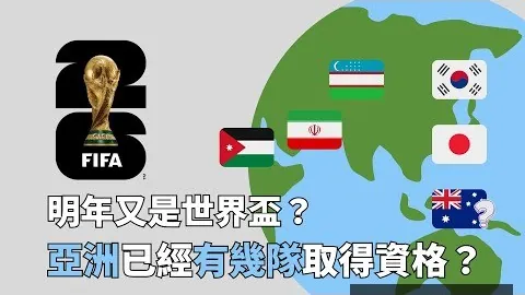 皇家马德里与巴塞罗那领，开云全站，跑球队盈利榜，阿森纳、勒沃库森并列其中
