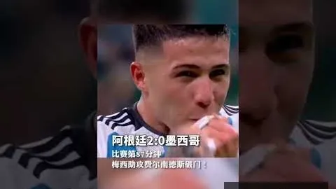 2月6日英联杯焦点战：纽卡斯尔联对阵阿森纳